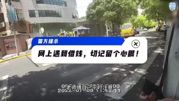 多年未见好友张口就要4万? 多年未见好友张口就要4万?