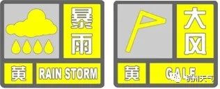 杭州突降暴雨！明后天还需防范强对流天气 西湖边这道美景错过等一年