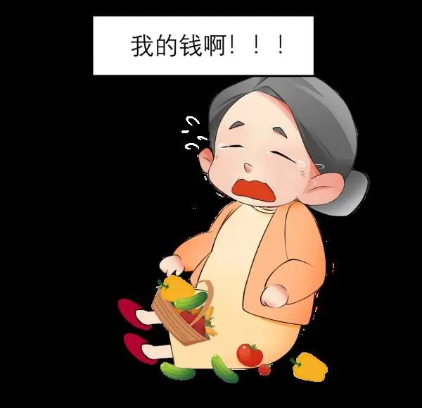 注意！养老诈骗又出新花样