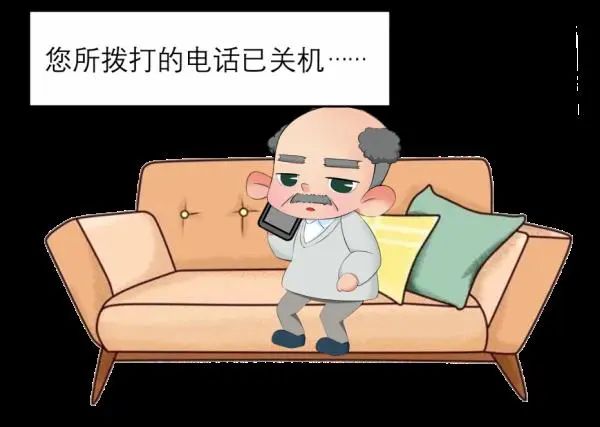 注意！养老诈骗又出新花样