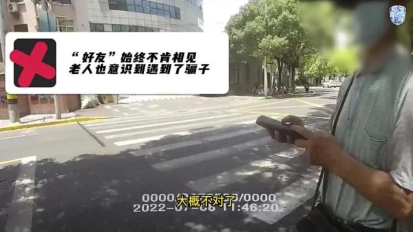 多年未见好友张口就要4万? 多年未见好友张口就要4万?