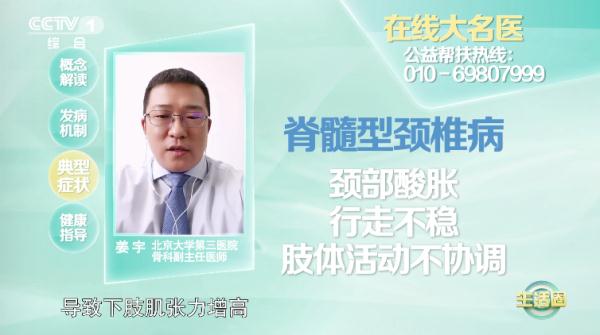 脖子僵硬你以为是吹空调吹的?注意!可能是这里病了 脖子僵硬你以为是吹空调吹的?注意!可能是这里病了