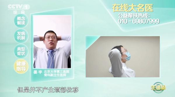 脖子僵硬你以为是吹空调吹的?注意!可能是这里病了 脖子僵硬你以为是吹空调吹的?注意!可能是这里病了
