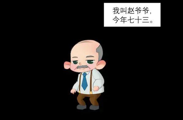 注意！养老诈骗又出新花样