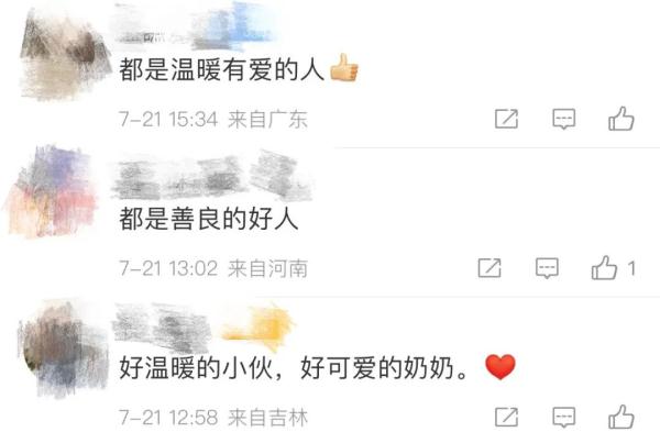 小伙买菜后掉头就走，老奶奶一路狂追……