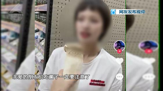 女子吃菌中毒致幻,在病床上伸手抓小人 女子吃菌中毒致幻,在病床上伸手抓小人