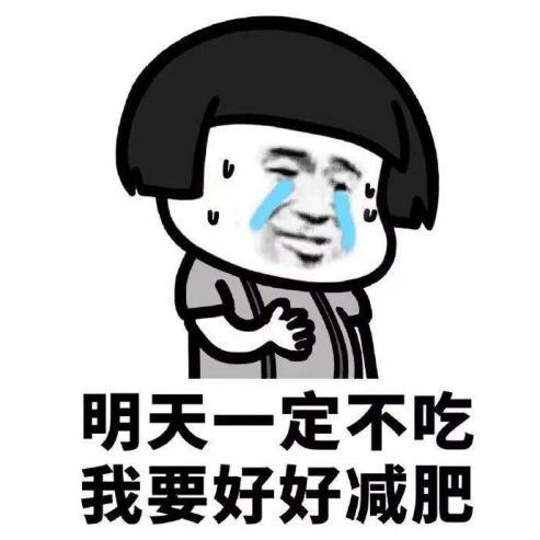 再买一疗程，月瘦15斤？