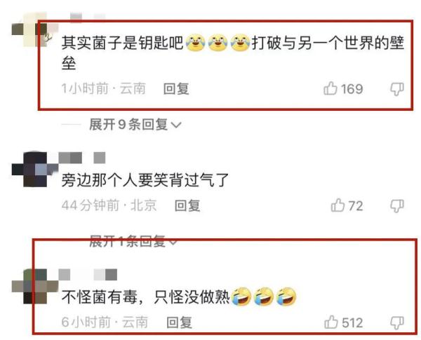 女子吃菌中毒致幻,在病床上伸手抓小人 女子吃菌中毒致幻,在病床上伸手抓小人