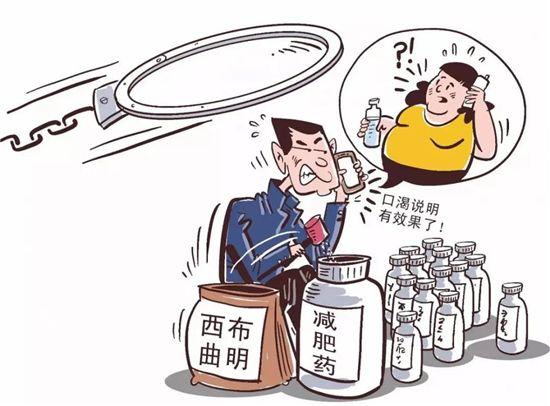 再买一疗程，月瘦15斤？