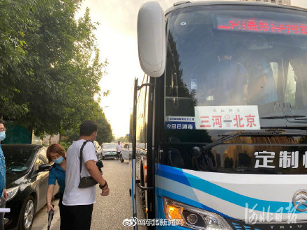 省时又省钱,三河至北京通勤定制快巴今日正式投入运营 省时又省钱,三河至北京通勤定制快巴今日正式投入运营