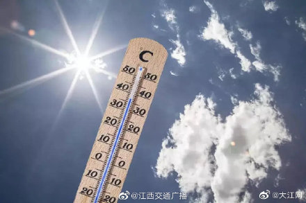 江西明确高温工作权益保障 超40℃停止当日室外露天作业 江西明确高温工作权益保障 超40℃停止当日室外露天作业