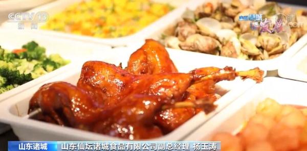 美食产业创新升级 诸城一二三产聚链成群