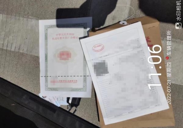 刑事拘留！伪造国家机关公文、证件案被破！