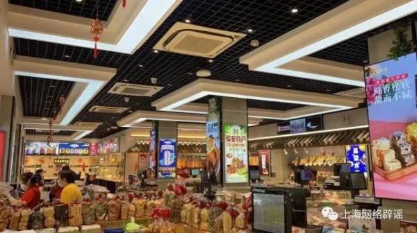 高风险+3!淮海路上老字号有“阳”全关了?上海新增多片合围区:7天封闭,交通管制! 高风险+3!淮海路上老字号有“阳”全关了?上海新增多片合围区:7天封闭,交通管制!