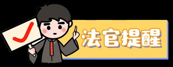 欠条上错写、漏写名字，欠款还能追回吗？