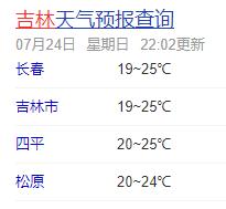 今年的蚊子好像少了?据说和40℃高温有关 今年的蚊子好像少了?据说和40℃高温有关