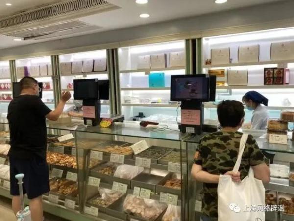 高风险+3!淮海路上老字号有“阳”全关了?上海新增多片合围区:7天封闭,交通管制! 高风险+3!淮海路上老字号有“阳”全关了?上海新增多片合围区:7天封闭,交通管制!