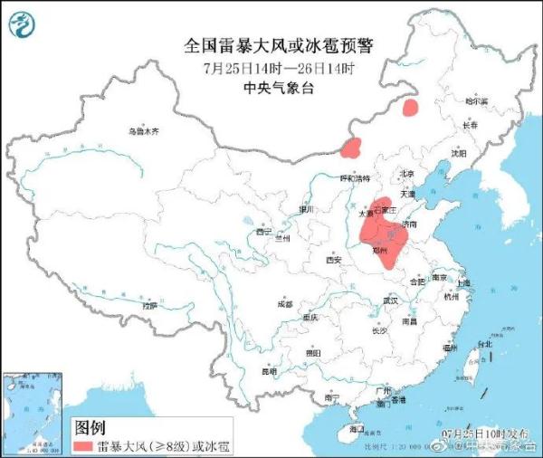 中到大雨+暴雨+大暴雨！大范围降雨来袭，河北最新预警！