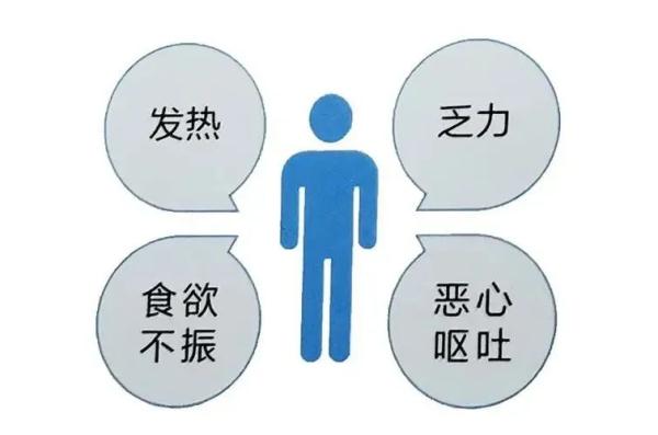 傻眼!连吃3天海鲜,27岁小伙变“黄了”… 傻眼!连吃3天海鲜,27岁小伙变“黄了”…