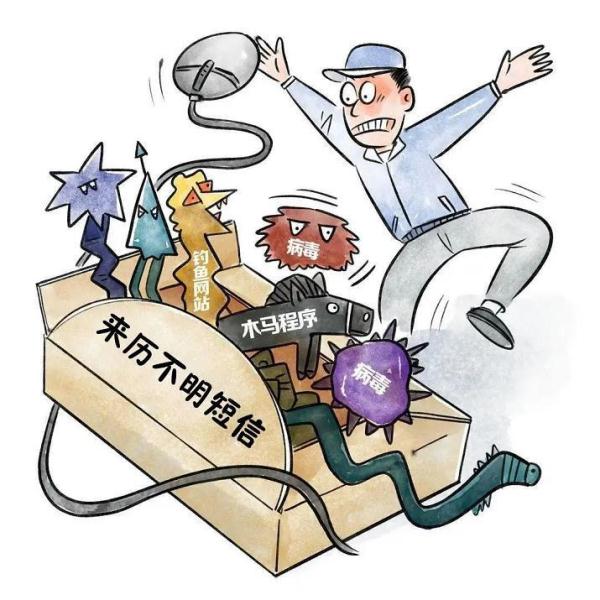 “参保账户已失效”？小心！新型诈骗手段又出现 点击网址后钱没了