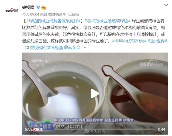 绿豆汤应该是红色还是绿色？怎么煮才解暑？
