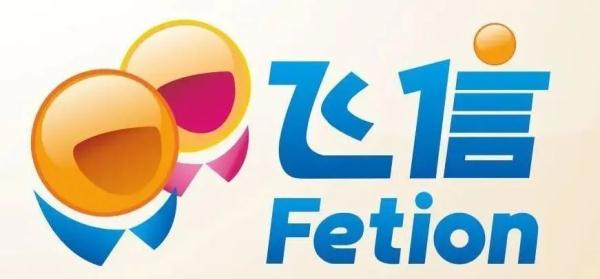 好突然！一代神器宣布停止服务！