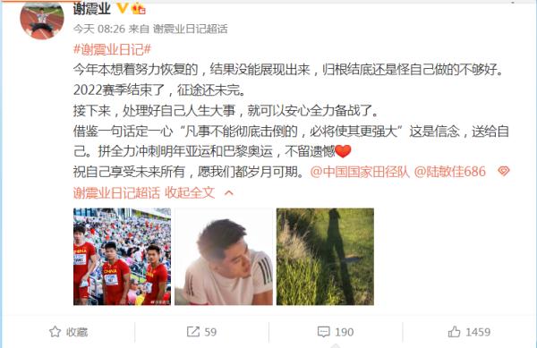 他宣布婚讯！新娘是她