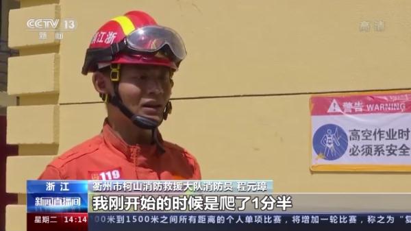 “衣服干了湿、湿了干” 他们在高温天气下负重几十斤救援