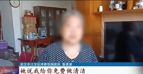 老人给陌生人开门后竟遭...警方介入 老人给陌生人开门后竟遭...警方介入