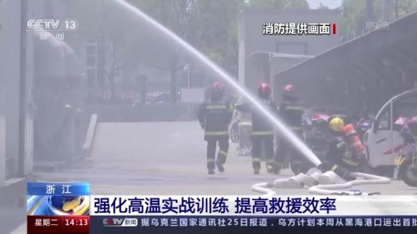 “衣服干了湿、湿了干” 他们在高温天气下负重几十斤救援