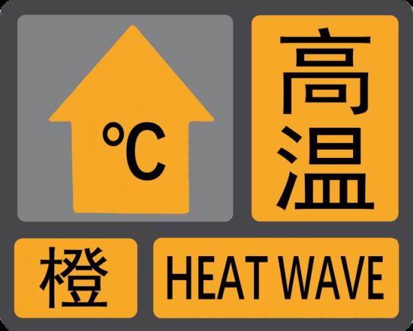 深圳气温破纪录！空调也怕热？专家：是真的！