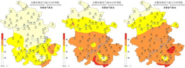 合肥,雷雨大风橙色预警! 合肥,雷雨大风橙色预警!