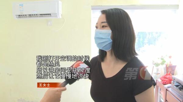 深圳气温破纪录！空调也怕热？专家：是真的！