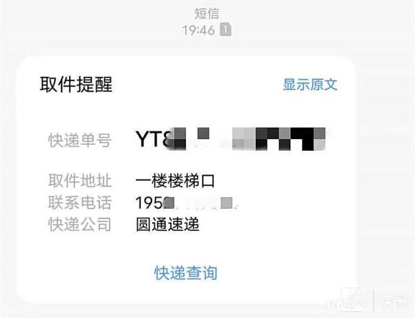 小区快递不能到家,19天丢失52件!居委、快递小哥谁“背锅”? 小区快递不能到家,19天丢失52件!居委、快递小哥谁“背锅”?