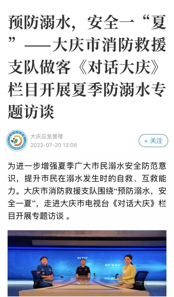 痛心！1天内6名少年不幸身亡！家长们注意，这些知识现在就得教会孩子！