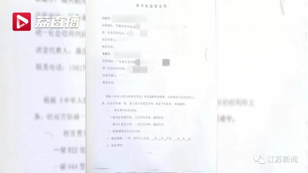 租出去的飞机要不回？法院工作人员驱车3000多里追回！