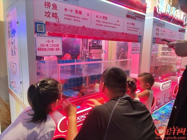 广州一商场娃娃机抓的是活体动物!各方回应 广州一商场娃娃机抓的是活体动物!各方回应