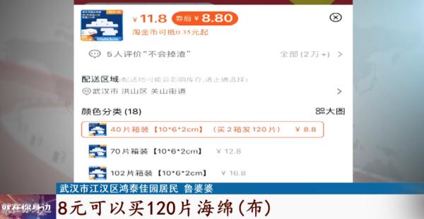 老人给陌生人开门后竟遭...警方介入 老人给陌生人开门后竟遭...警方介入