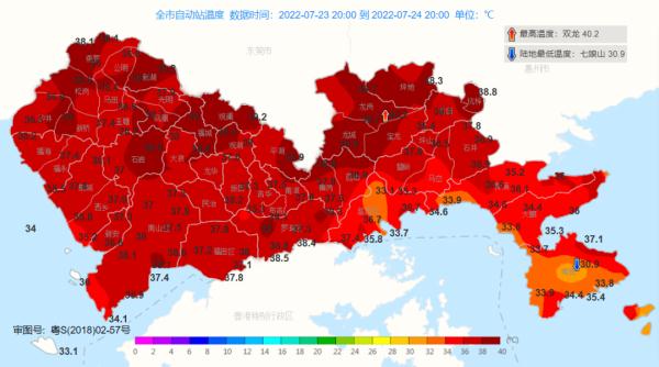 深圳气温破纪录！空调也怕热？专家：是真的！