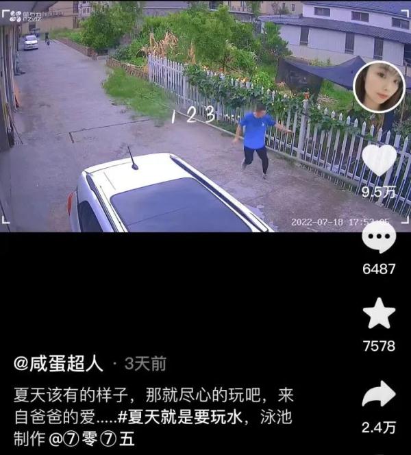 杭州爸爸用12根毛竹，在自家造出游泳池！网友羡慕了