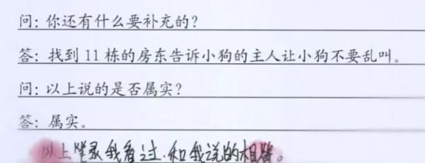 凌晨被吵醒,一男子扔下六个酒瓶!结果…… 凌晨被吵醒,一男子扔下六个酒瓶!结果……