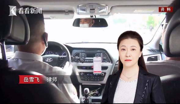 网约车司机不肯开空调,要开就加钱?网友不淡定了 网约车司机不肯开空调,要开就加钱?网友不淡定了