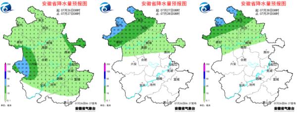 合肥,雷雨大风橙色预警! 合肥,雷雨大风橙色预警!