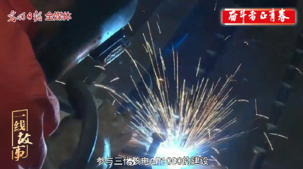 山东核电设备制造有限公司高级技师豆存印：核电大动脉的焊接师