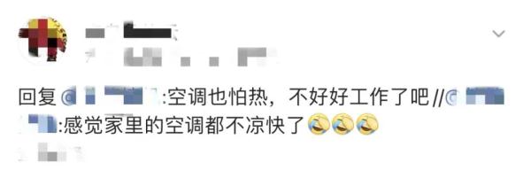深圳气温破纪录！空调也怕热？专家：是真的！