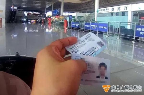 男子没买火车票却收到购票信息，怎么回事？