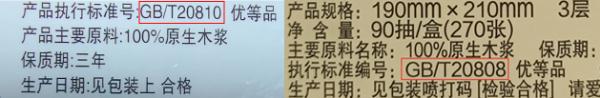 还在用它擦嘴吗？建议最好换掉