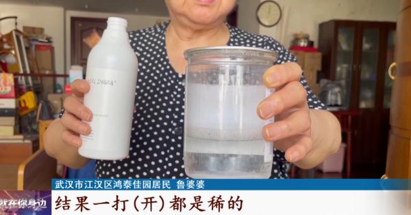 老人给陌生人开门后竟遭...警方介入 老人给陌生人开门后竟遭...警方介入