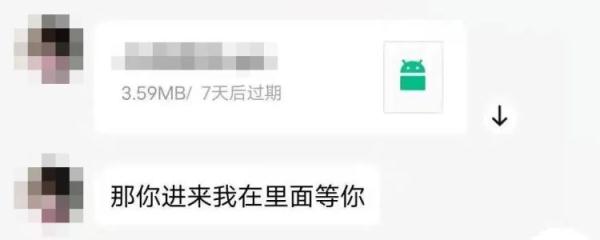 我做个测试，咋就裸聊了？江苏一男子裸聊被骗14万元