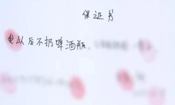 凌晨被吵醒,一男子扔下六个酒瓶!结果…… 凌晨被吵醒,一男子扔下六个酒瓶!结果……